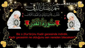 سورة القدر بصوت القارئ صلاح الدين الشيحان