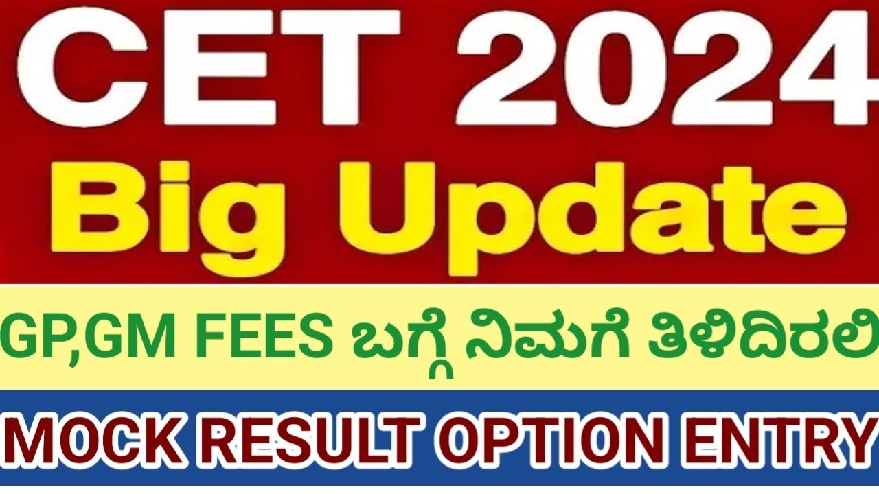 GG GP GM FEES BSC NURSING MOCK RESULT OPTION ENTRY I - YouTube