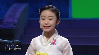 20200822 국악한마당- 한국의 가장 맑고 아름다운 소리 [정가단 아리] 손희수 ‘태산이’