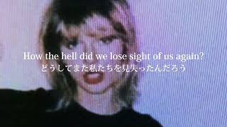 【和訳】永久に残したい緋色のような恋｜Maroon - Taylor Swift