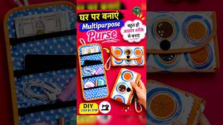 पुराने कपड़े से Multipurpose Purse बनाएं 😍🧵 | Easy DIY Purse Tutorial #shorts