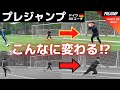 GKの予備動作【プレジャンプ】の基礎‼【ゴールキーパー】サッカー