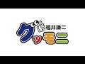 生放送で水谷加奈がベリーダンスに挑戦!!