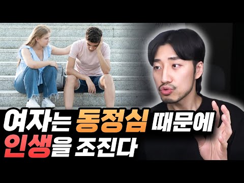 답 없는 남자 뒷바라지 하면서 평강공주 <strong>비유</strong> 금지