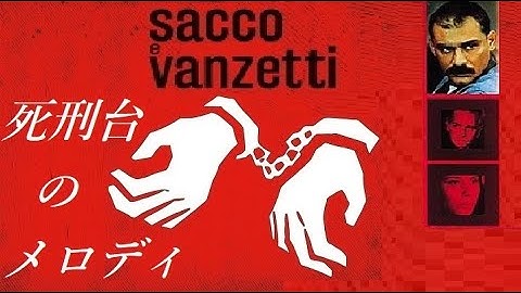 Ennio Morricone 映画「死刑台のメロディ」　La Ballata di Sacco e Vanzetti Ver1