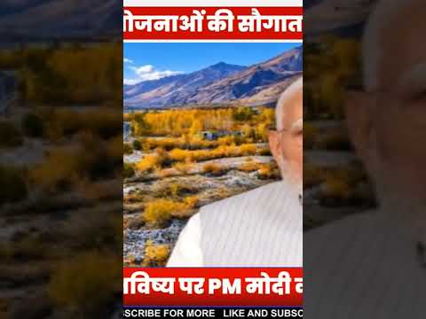 Aaj Ka Mudda Short Video