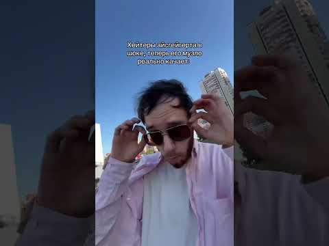 ФУЛЛ ТРЕКА В ТГК: BSWEEDY1 #icegergert #айсгергерт #hoodtrapstar #бисвиди