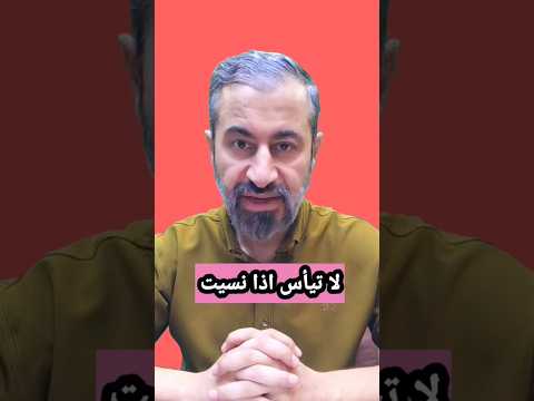 أترك الحفظ المهلهل نصائح لحفظ القران الكريم