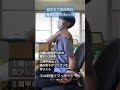 【寝違え 治し方】1分で寝違えた首を超簡単に治す方法【ストレッチ・マッサージ】#Shorts