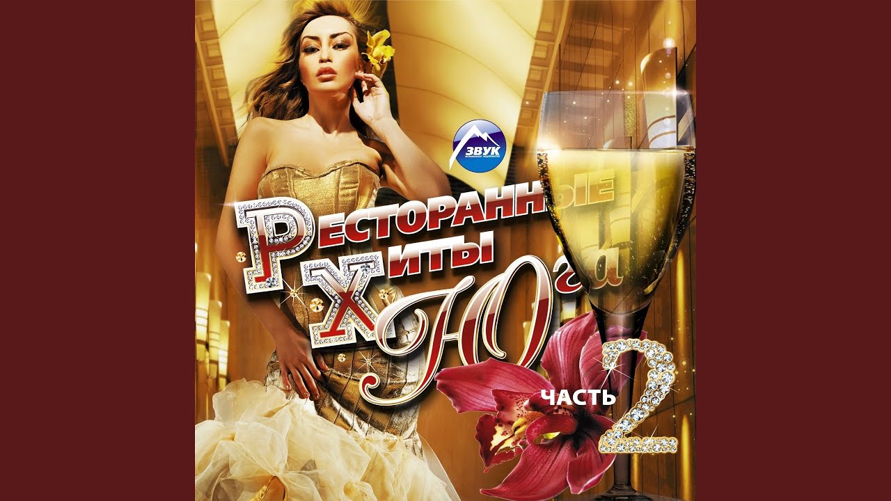 Счастье не в деньгах YouTube