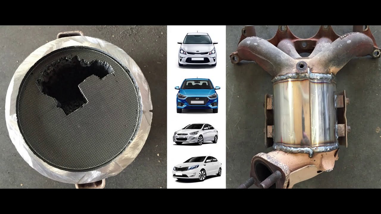 НЕЛЬЗЯ ВЫБИТЬ КАТАЛИЗАТОР ПОЧЕМУ? - YouTube