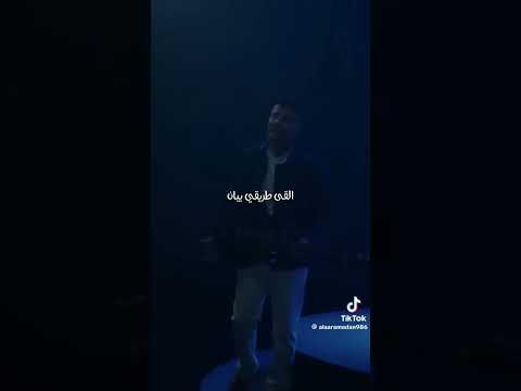 حمزة نمره لعله خير