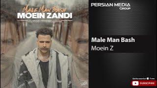 Moein Z - Male Man Bash ( معین زندی - مال من باش )