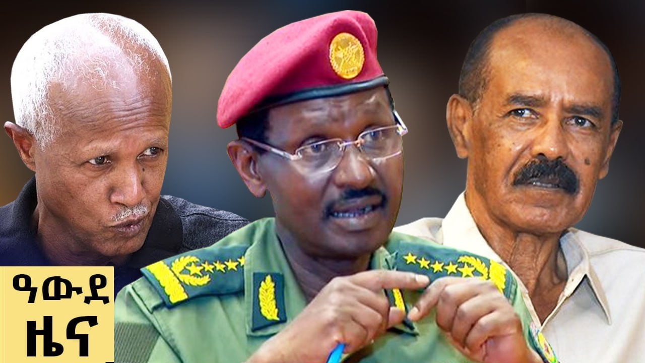 የ ምሽት የአማርኛ ዜና የካቲት 23-2018 ዓም - Abbay News - Ethiopia