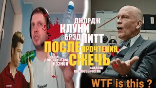 Идеальный пример комедии для Папича