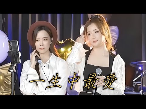 亮聲open 胡芳芳《一生中最愛》譚詠麟 (電影 雙城故事 插曲) 粵語歌