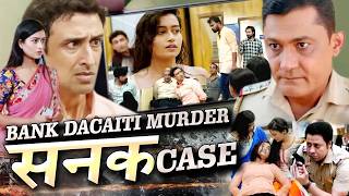 SANAK ने उसे हैवान बना दिया डकैती के साथ किये ताबड़तोड़ मर्डर Crime Patrol 2026 Freedom Alert