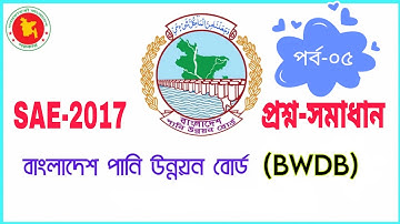 BWDB || Sub Assistant Engineer || Question Solution-2017 || Part-05