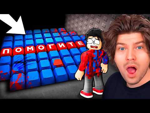 😱Я РАЗОБЛАЧИЛ 7 СТРАШНЫХ СЕКРЕТОВ в Roblox