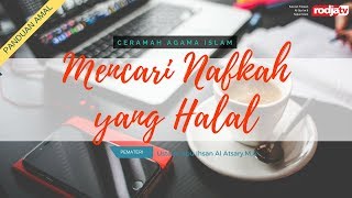 Panduan Amal - Mencari Nafkah yang Halal (Ustadz Abu Ihsan Al-Atsary, M.A)