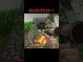 あなたは異変に気づきましたか・・・？【マイクラ・マインクラフト・ホラー・ジョジョの奇妙な冒険】#shorts