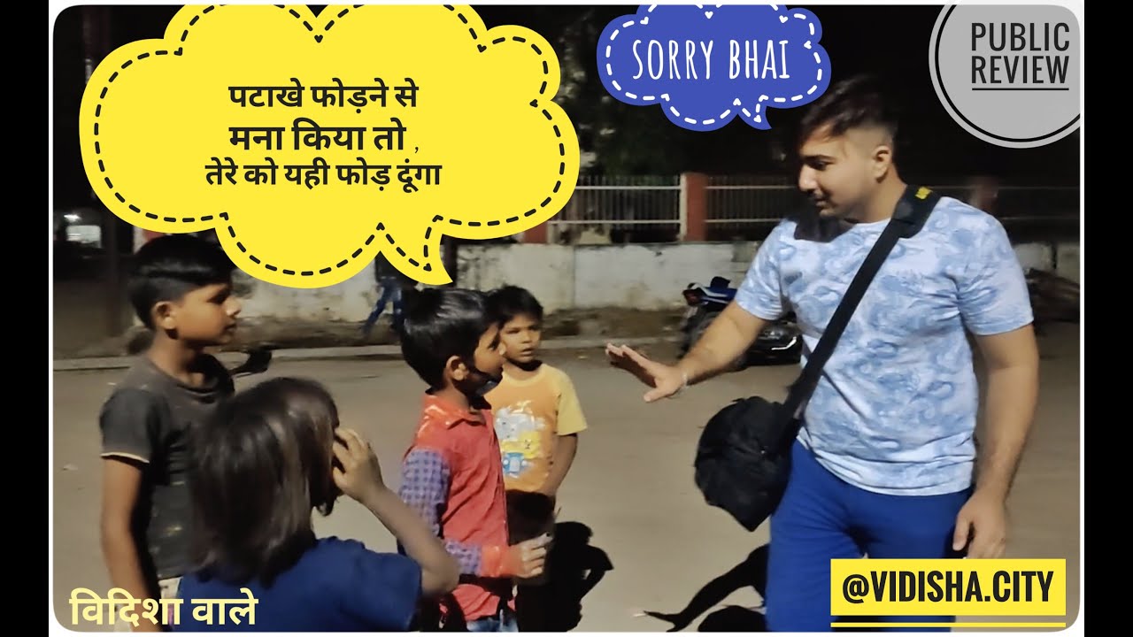 VIDISHA CITY VLOG & PUBLIC REVIEW | DIWALI FESTIVAL | CRACKERS BANNED  | 2021 | HINDU FESTIVAL