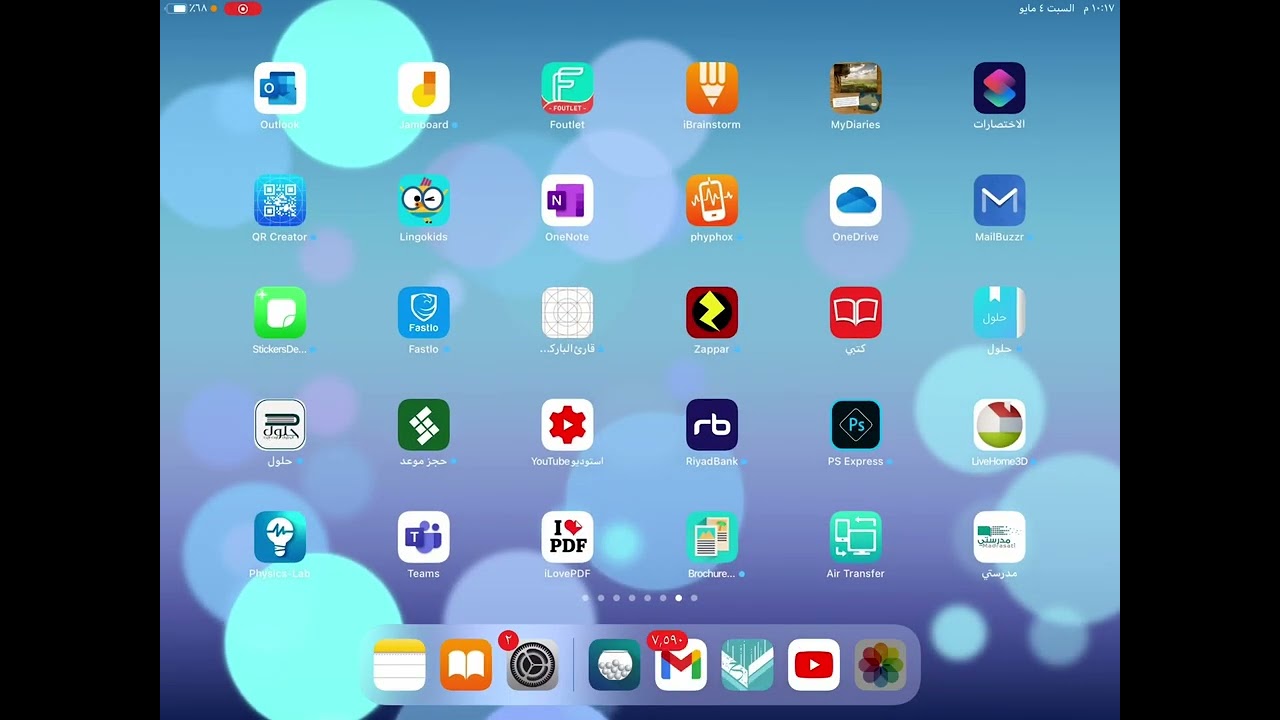 فصل النووية ( شرح المفاعل النووي تركيبه وكيفية عمله ومالمقصود بتخصيب اليورانيوم )