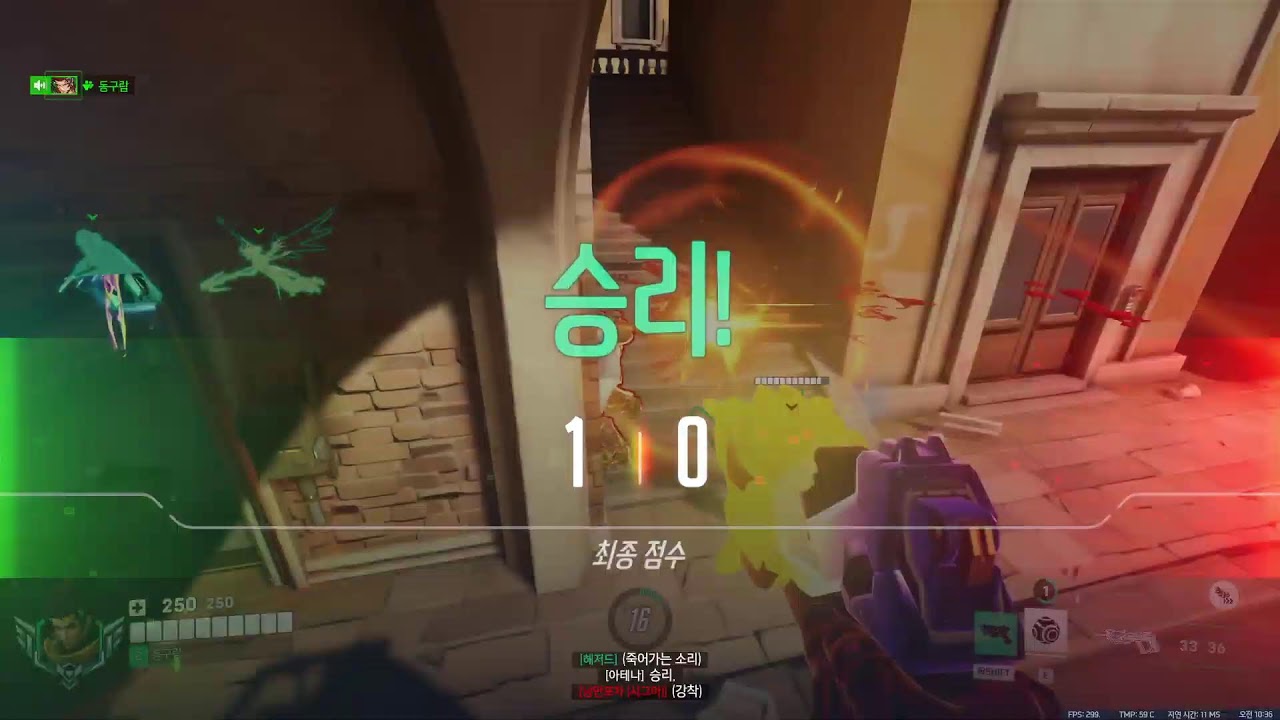 오늘도 평화로운 옵치