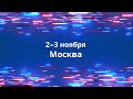 Дискуссия «Россия с новыми территориями: образ будущего и религиозное сообщество»