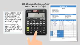 Make GST Invoice using Casio GST Calculator - MJ-120GST (Kannada) screenshot 4