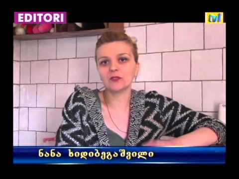 ფეხმძიმე ქალბატონს ქუჩაში გაგდებას უპირებენ