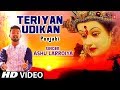 Teriyan udikan i punjabi devi bhajan i latest devotional full song