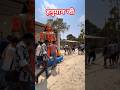 Jay Bajrangbali #shorts #viral