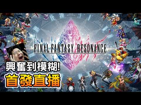 阿月 - Assassin月 broadcast preview
