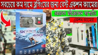 Ausek M40R Dual Screen 5K Waterproof Action Camera with Dual Battery, Charger, Remote, Microphone