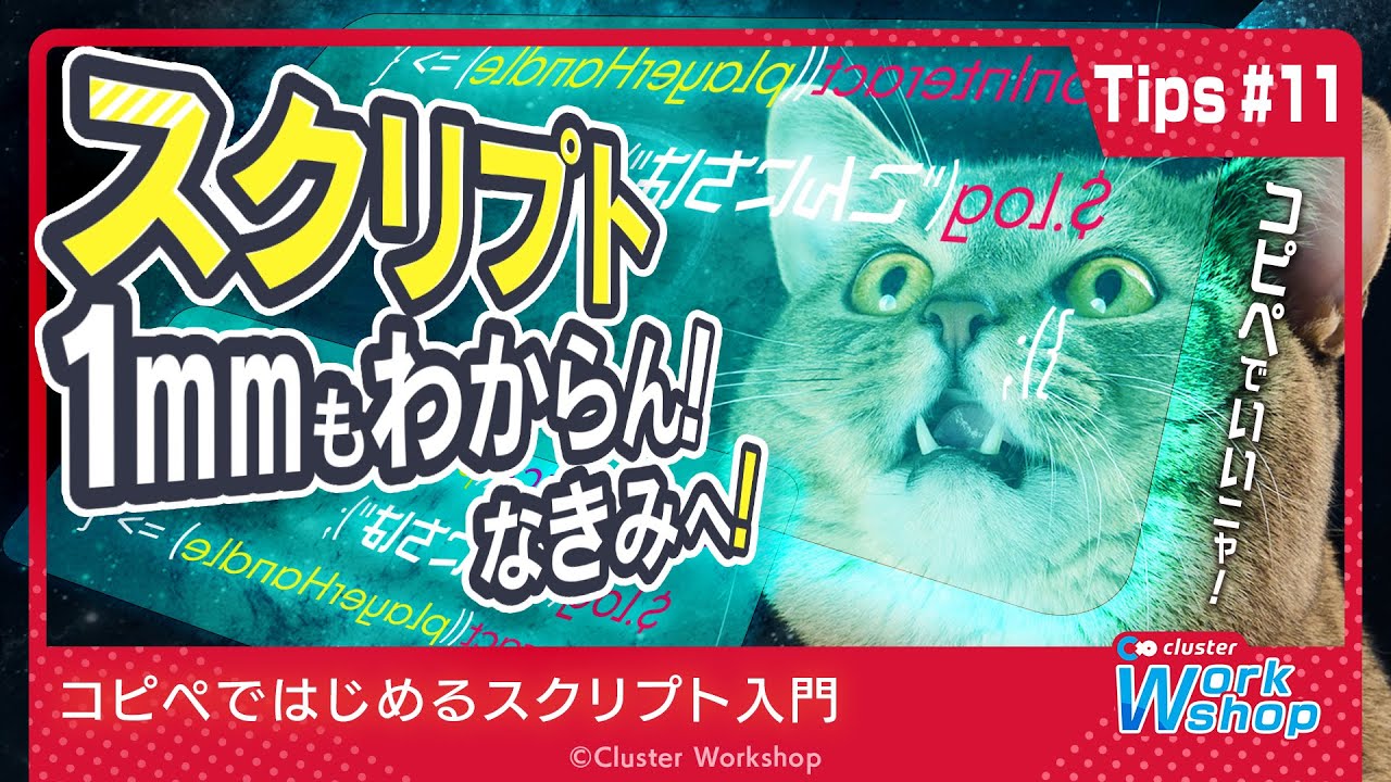 基本から作例まで、当日いただいた質問に回答します 