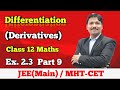 Differentiation Ex.2.3 Part 9 | Class 12 Maths | Maharashtra Board | Dinesh Sir