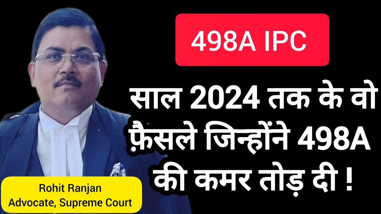 498A IPC - Supreme Court Advocate ने बताये किन फ़ैसलों से 498A को जड़ से करें ख़त्म। BNS | Cruelty |