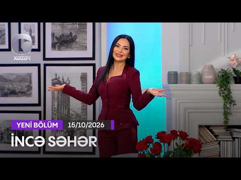 İncə Səhər - Lalə Məmmədova, Camal Qurbanov 15.10.2026