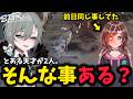 【宿無おきる】天才のやる事を前日に別の天才がすでにやっていた件【#切り抜き /#ストグラシーズン2 】
