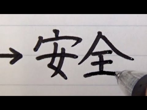 確認(´꒳｀*)♡ 特殊顔文字に使われている謎の文字よ、お前は一体何者なのか