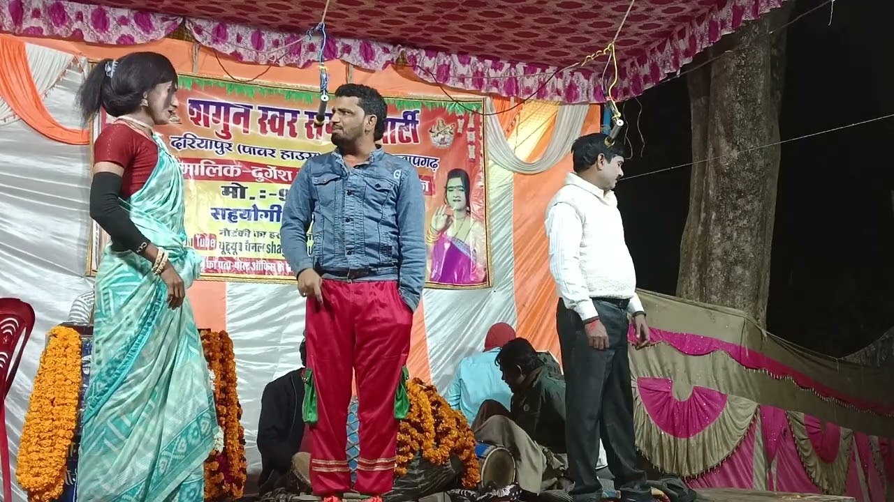 दुर्गेश पांडे की नौटंकी जबरदस्त खेल मनोरंजन के साथ तवायफ ने स्टेज पर हलचल मचाई है रहमान जाकर