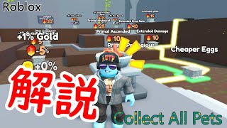 Explaining how to play after completing the Pokédex [Roblox] - YouTube