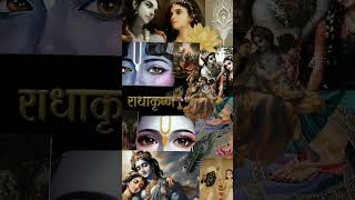 krishna edits🪷🤌🏻💗#aestheic edits#radha krishna#devoyion#saloni videography 🎥✨#krishna jii 🫠💫🫀#shorts
