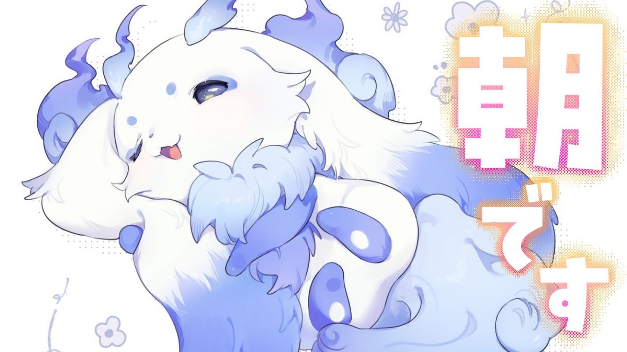 朝雑】【ブラックコーヒー飲みました】【ルンルン/にじさんじ】 - YouTube