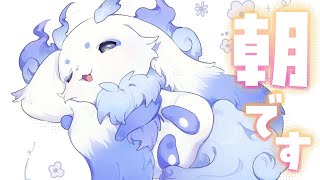 朝雑】【ブラックコーヒー飲みました】【ルンルン/にじさんじ】 - YouTube