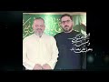 سيد سلام الحسيني والشيخ حسين الكرفي قم المقدسة في يران