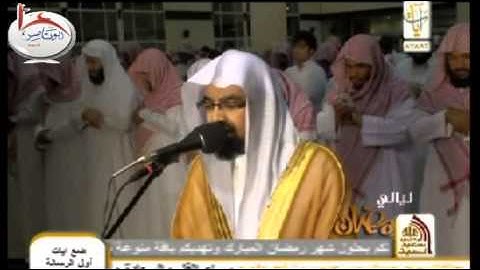 تلاوة خاشعة للشيخ ناصر القطامي من سورة الحج 1433