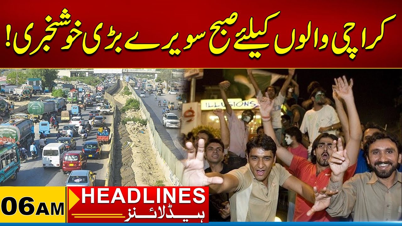 Good News for the People of Karachi | 06 AM News Headlines I 15 Nov 2025 I City 21