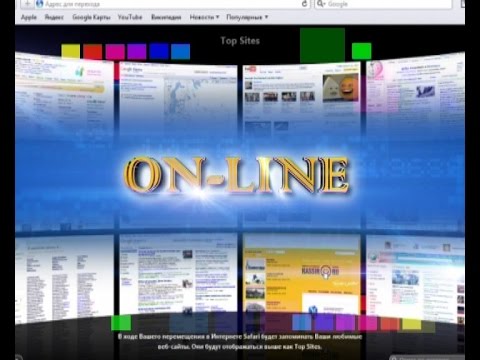 Он-лайн. Эфир от 30.09.2016